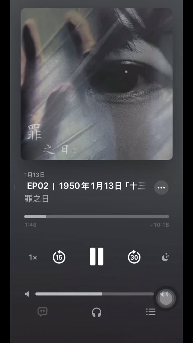 EP02|1950年1月13日「十三號水門案」
1950年1月13日早上六點,住在台北市涼州街的農夫陳坤地按照習慣,巡視自己在水門外的農地時,突然發現堤邊有個怪怪的「東西」。他好奇地走上前去查看,沒想到這一看不得了,原來那個「東西」竟然是個死去的女子。陳坤地趕忙到鄰近的迪化街派出所報案。此時,無論是陳坤地還是值班警員賴諸隆都沒想到,這個發現,將讓他們成為台灣史上著名案件「十三號水門案」的歷史見證人。 EP02|1950年1月13日「十三號水門案」
1950年1月13日早上六點,住在台北市涼州街的農夫陳坤地按照習慣,巡視自己在水門外的農地時,突然發現堤邊有個怪怪的「東西」。他好奇地走上前去查看,沒想到這一看不得了,原來那個「東西」竟然是個死去的女子。陳坤地趕忙到鄰近的迪化街派出所報案。此時,無論是陳坤地還是值班警員賴諸隆都沒想到,這個發現,將讓他們成為台灣史上著名案件「十三號水門案」的歷史見證人。