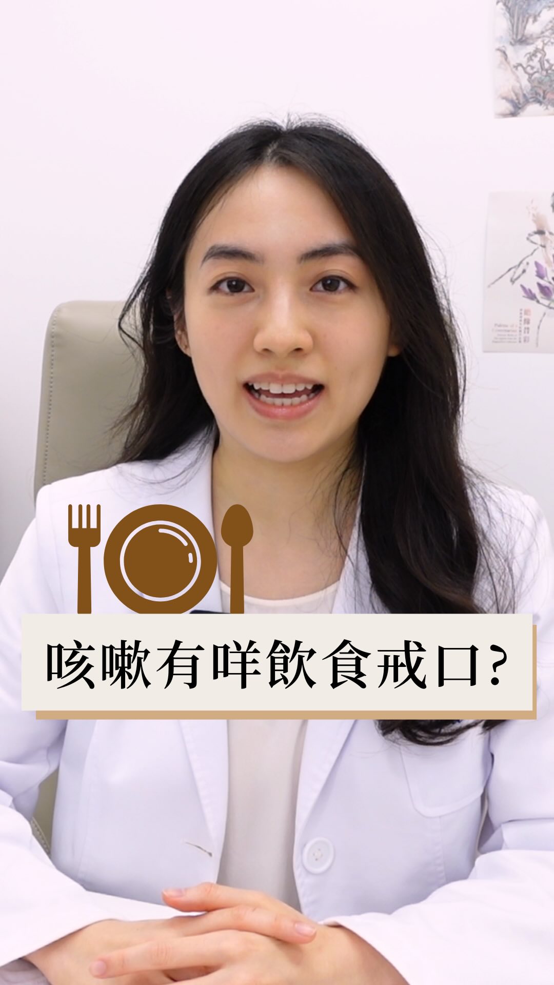 咳嗽有咩飲食戒口?
#咳嗽 #流感 #中醫 #中醫養生 #中醫調理 #中醫師 #銅鑼灣中醫 #沙田中醫 #石門中醫 #女中醫 #香港中醫 咳嗽有咩飲食戒口?
#咳嗽 #流感 #中醫 #中醫養生 #中醫調理 #中醫師 #銅鑼灣中醫 #沙田中醫 #石門中醫 #女中醫 #香港中醫